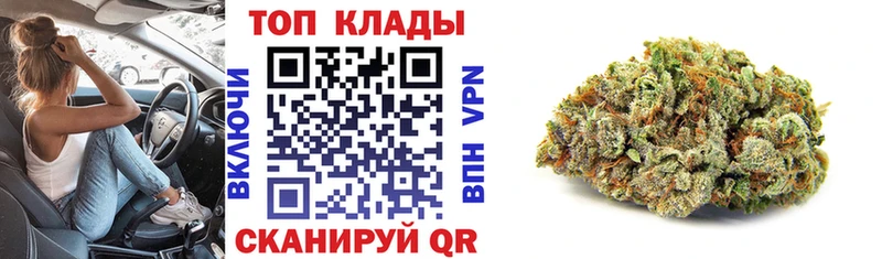 Магазин наркотиков Неман Гашиш  Марихуана  COCAIN  A-PVP  АМФ  Меф 