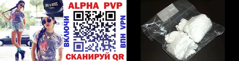 A-PVP СК КРИС  Неман 