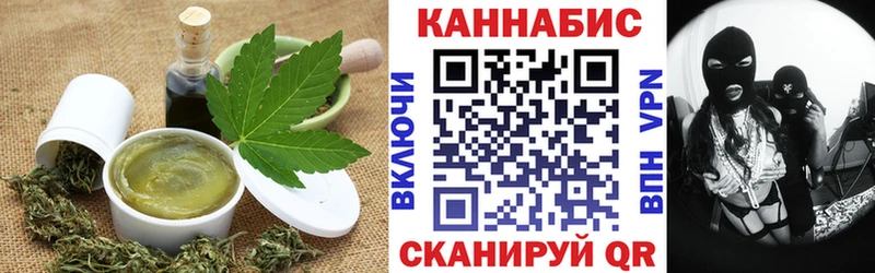 Cannafood марихуана  Неман 