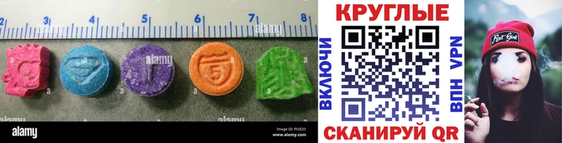 Экстази MDMA  это официальный сайт  Неман  закладки 