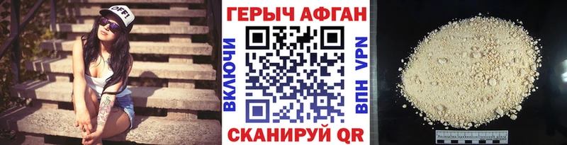 МЕГА сайт  Неман  ГЕРОИН Heroin  наркошоп 