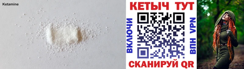 MEGA онион  купить наркотик  Неман  Кетамин ketamine 
