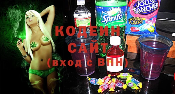 мяу мяу мука Белоозёрский