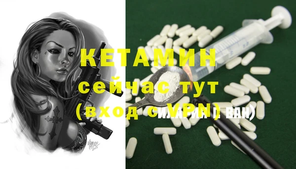 2c-b Белокуриха