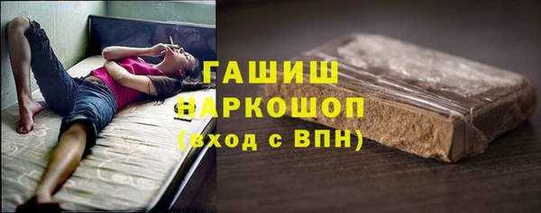 2c-b Белокуриха