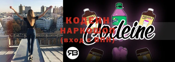 2c-b Белокуриха