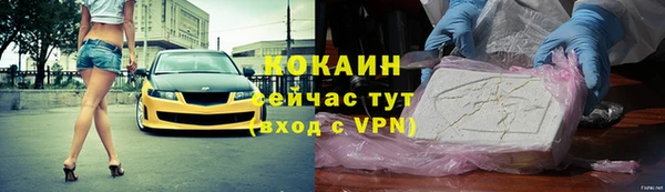 мяу мяу мука Белоозёрский