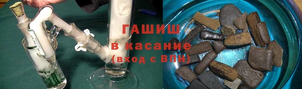 2c-b Белокуриха