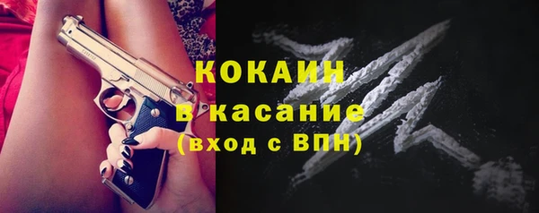 мяу мяу кристалл Беломорск