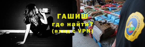 мяу мяу кристалл Беломорск