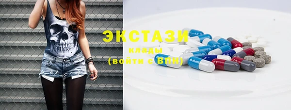 мяу мяу кристалл Беломорск