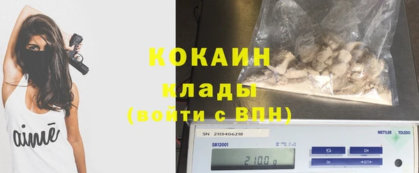 мяу мяу мука Белоозёрский