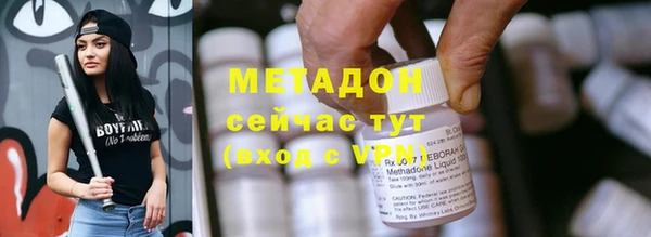 мяу мяу кристалл Беломорск