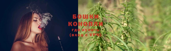 мяу мяу кристалл Беломорск
