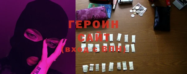 2c-b Белокуриха