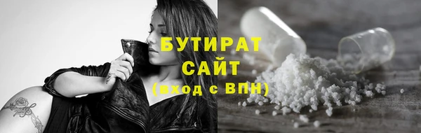 мяу мяу кристалл Беломорск