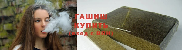 мяу мяу кристалл Беломорск