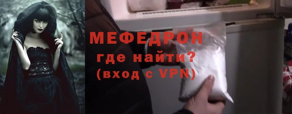 мяу мяу мука Белоозёрский