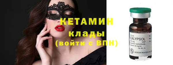 мяу мяу мука Белоозёрский