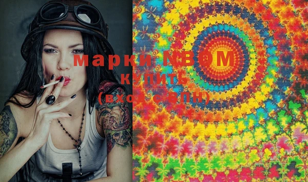 мяу мяу мука Белоозёрский