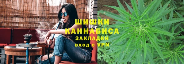 мяу мяу кристалл Беломорск
