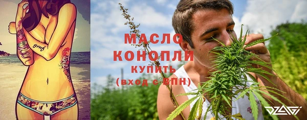 2c-b Белокуриха