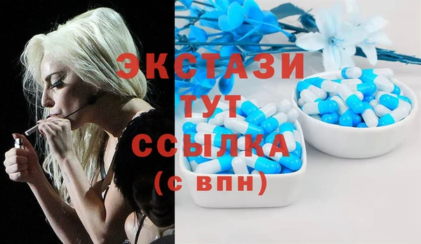 2c-b Белокуриха