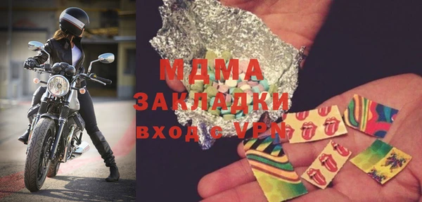 мяу мяу мука Белоозёрский