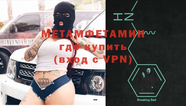 2c-b Белокуриха
