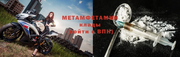 мяу мяу кристалл Беломорск