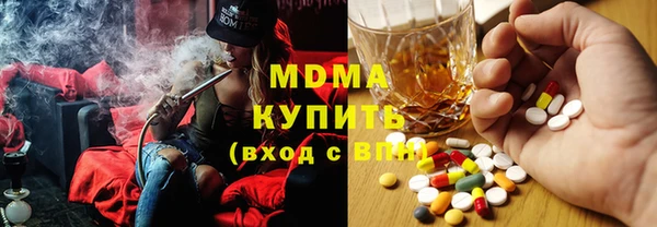 мяу мяу кристалл Беломорск