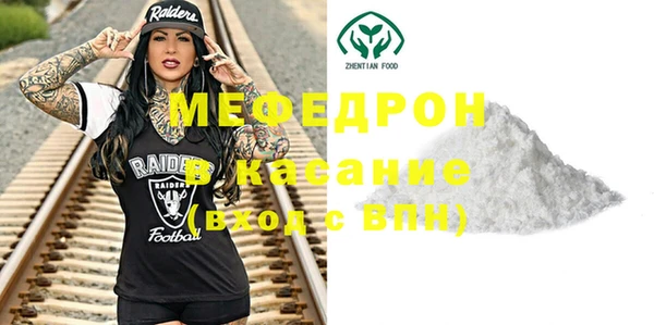 мяу мяу мука Белоозёрский