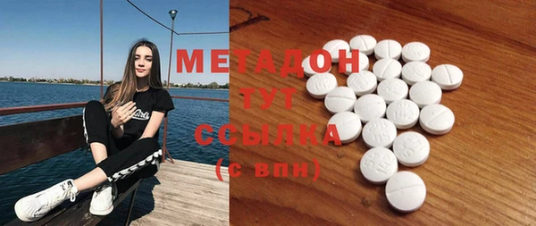 меф Костерёво