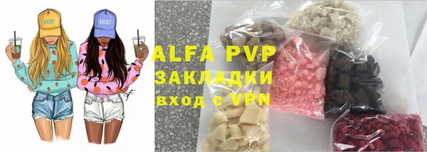 мяу мяу кристалл Беломорск