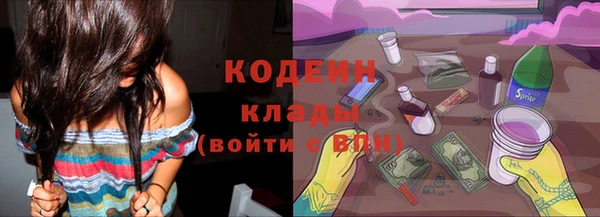 2c-b Белокуриха