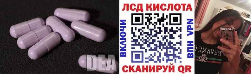 наркошоп  Неман  LSD-25 экстази ecstasy 