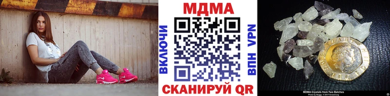 это официальный сайт  Неман  MDMA crystal 