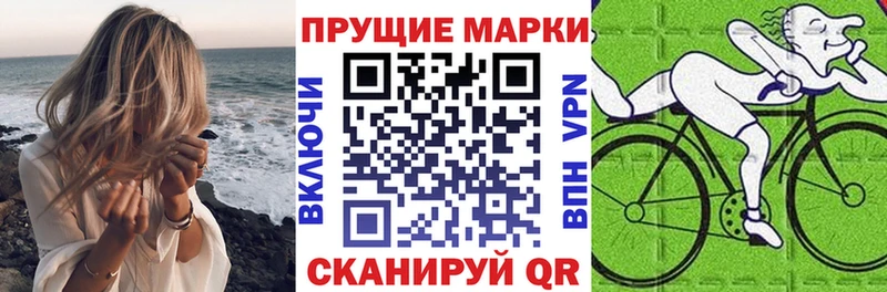 купить  сайты  Неман  Марки NBOMe 1500мкг 
