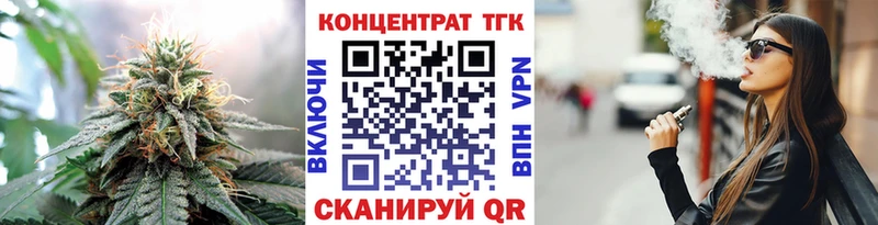 ТГК гашишное масло  гидра вход  Неман  darknet клад  магазин продажи  